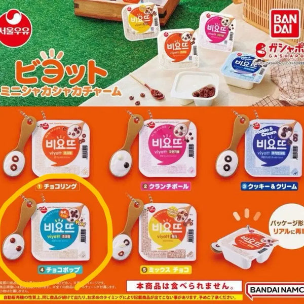 [BUNJANG] Biyotte Choco Pop Gacha Keychain / 음식가챠 비요뜨 초코팝 키링 판매합니다.