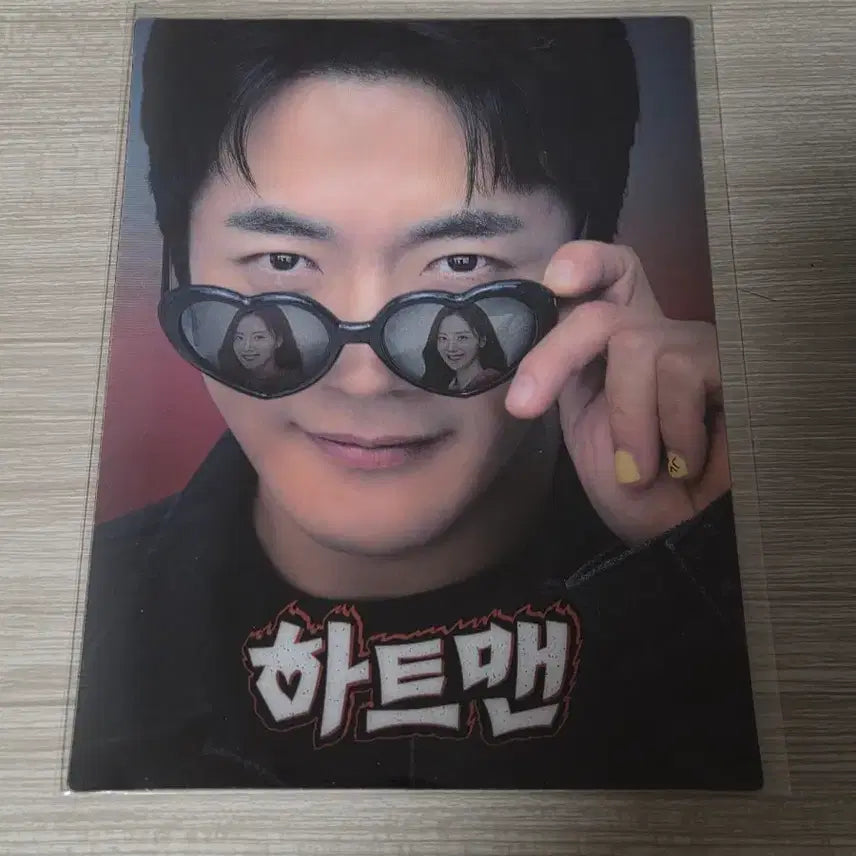 [BUNJANG] Heartman Art Card / 하트맨 아트카드