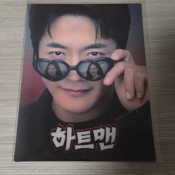 [BUNJANG] Heartman Art Card / 하트맨 아트카드