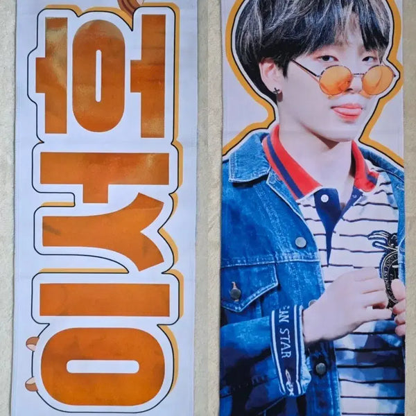 [BUNJANG] ONEUS Seoho Slogan / 원어스 이서호 슬로건
