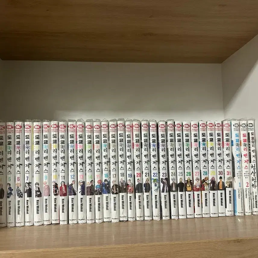 [BUNJANG] Tokyo Revengers Complete Set (Sealed, POB Included) + Tenjho Tenge + Keisuke Baji Vol. 1-2 / [상태 최상,급처]도리벤 전권(미개봉, 특전 포함)+천상천하+바지 케이스케 1,2권 팝니다