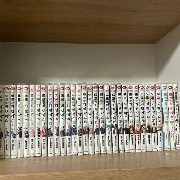[BUNJANG] Tokyo Revengers Complete Set (Sealed, POB Included) + Tenjho Tenge + Keisuke Baji Vol. 1-2 / [상태 최상,급처]도리벤 전권(미개봉, 특전 포함)+천상천하+바지 케이스케 1,2권 팝니다