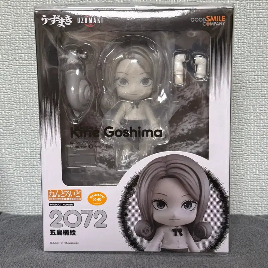 [BUNJANG] Good Smile Company Genshin Impact Kagemaru Nendoroid (Sealed) / 미개봉 소용돌이 고시마 넨도로이드 판매