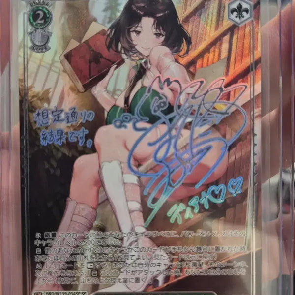 [BUNJANG] Weiss Schwarz Brown Dust Diana SP Japanese Edition / 일판 바이스 슈발츠 브라운 더스트2 디아나SP