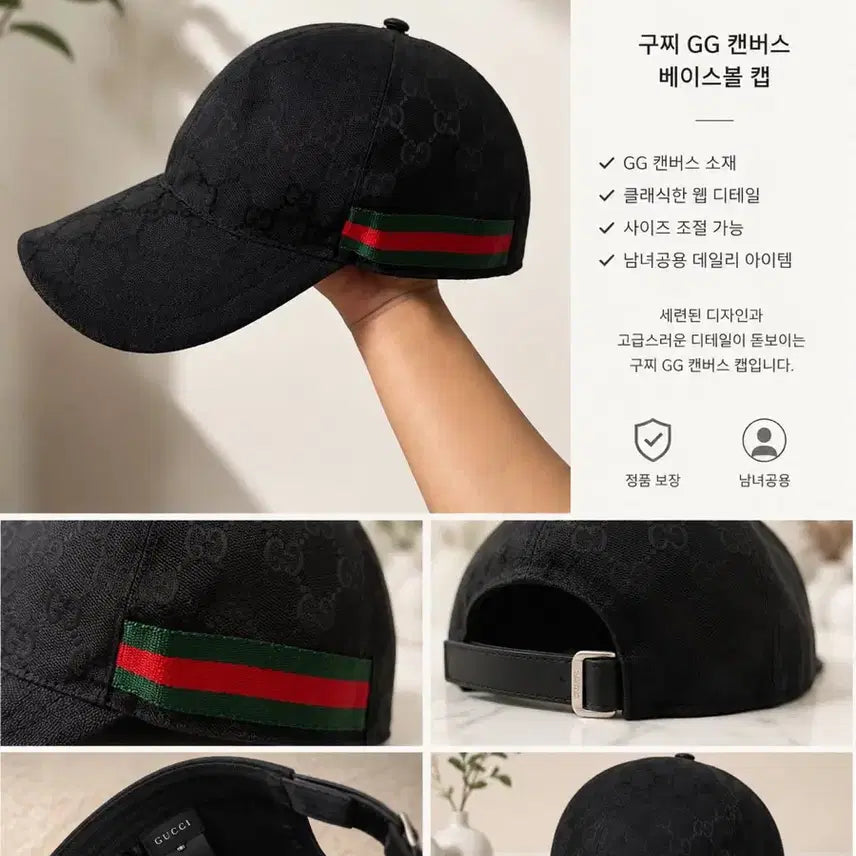 [BUNJANG] Gucci Hat / 구찌 모자