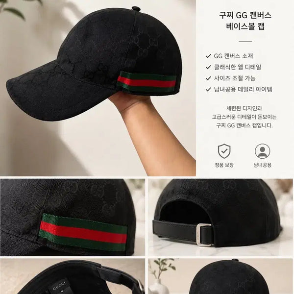 [BUNJANG] Gucci Hat / 구찌 모자