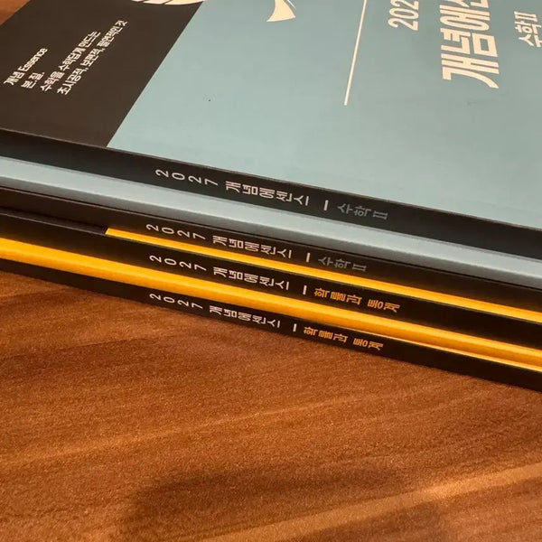 [BUNJANG] Orsae Concept Essence Mathematics Textbooks (Volumes 2 & Probability/Statistics) / 오르새 개념에센스 새책