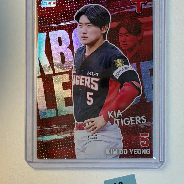 [BUNJANG] Kim Do-young SCC Kia Tigers KBO Baseball Card / 김도영 scc 기아 타이거즈 KBO 야구카드