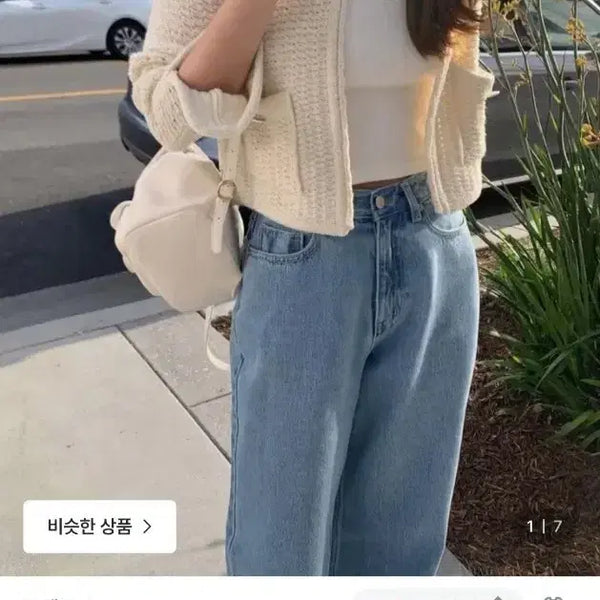 [BUNJANG] Riette TIRE Cotton Tweed Cardigan / riette 리에뜨 티르 코튼 트위드 가디건