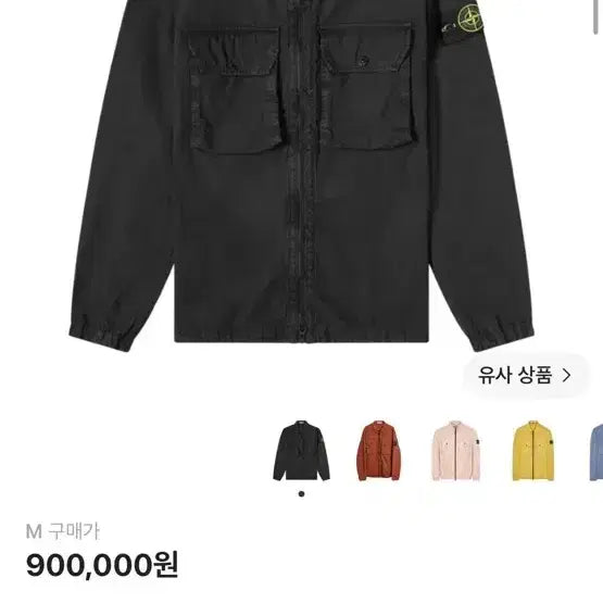 [BUNJANG] Stone Island 113WN T.CO+OLD Overshirt Black 21FW / [정품]스톤아일랜드 113WN 올드이펙트 오버셔츠 블랙 21FW