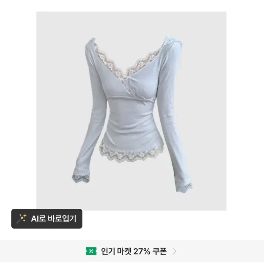 [BUNJANG] Ably Pretzel Hands Lace Hoodie Long Sleeve / 에이블리 프레첼 헨즈 레이스 후드 긴팔
