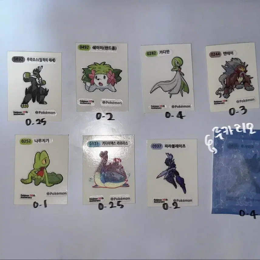 [BUNJANG] Pokemon 30th Anniversary Sticker Collection - Urshifu, Gardevoir, Entei, Trevenant, G-Max Lapras, Froslass, Shaymin, Lucario / 포켓몬 30주년 띠부씰 우라오스 가디안 앤테이 나무지기 거다맥스 라프라스 파라블레이즈 쉐이미 루카리오