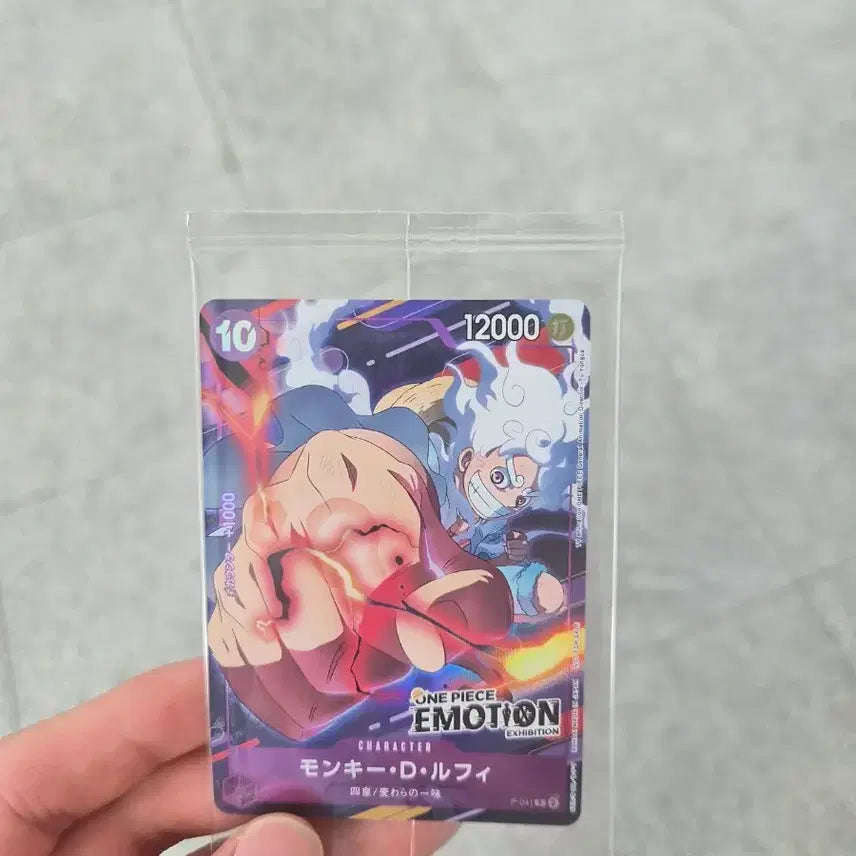 [BUNJANG] One Piece Emotion Card Bundle Set / 원피스 이모션 카드 10장 일괄