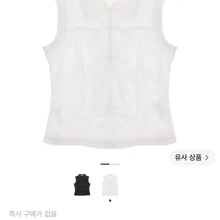 [BUNJANG] Matinkim Hybrid Tuck Sleeveless Shirt White / (W) 마뗑킴 하이브리드 턱 슬리브리스 셔츠 화이트