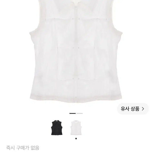 [BUNJANG] Matinkim Hybrid Tuck Sleeveless Shirt White / (W) 마뗑킴 하이브리드 턱 슬리브리스 셔츠 화이트