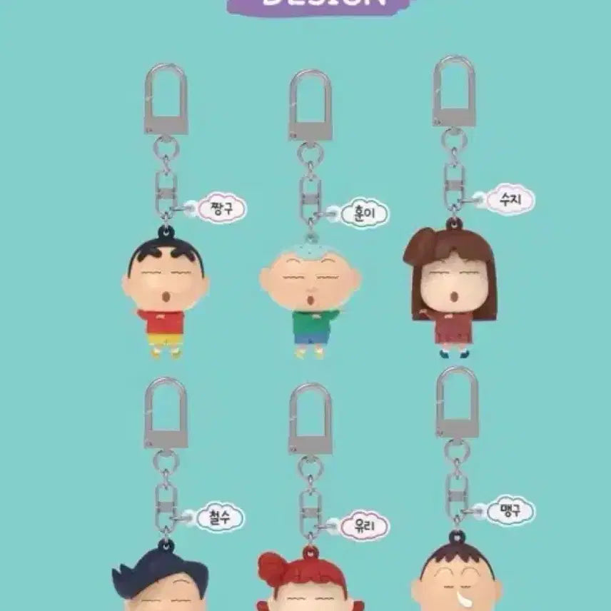[BUNJANG] Crayon Shin-chan Ula Ula Dancing Keychain (Sealed) / [미개봉] 짱구는 못말려 울라울라 댄스키링