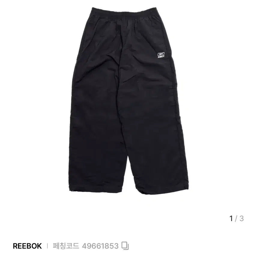 [BUNJANG] OBEY Track Pants XL / 오베이 트랙팬츠