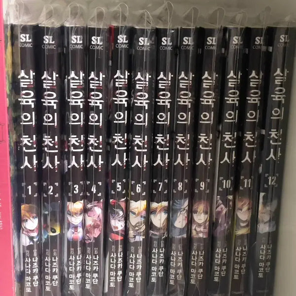 [BUNJANG] Angels of Death Complete Manga Set Volumes 1-12 / 살육의 천사 살천 만화책 전권 (판매