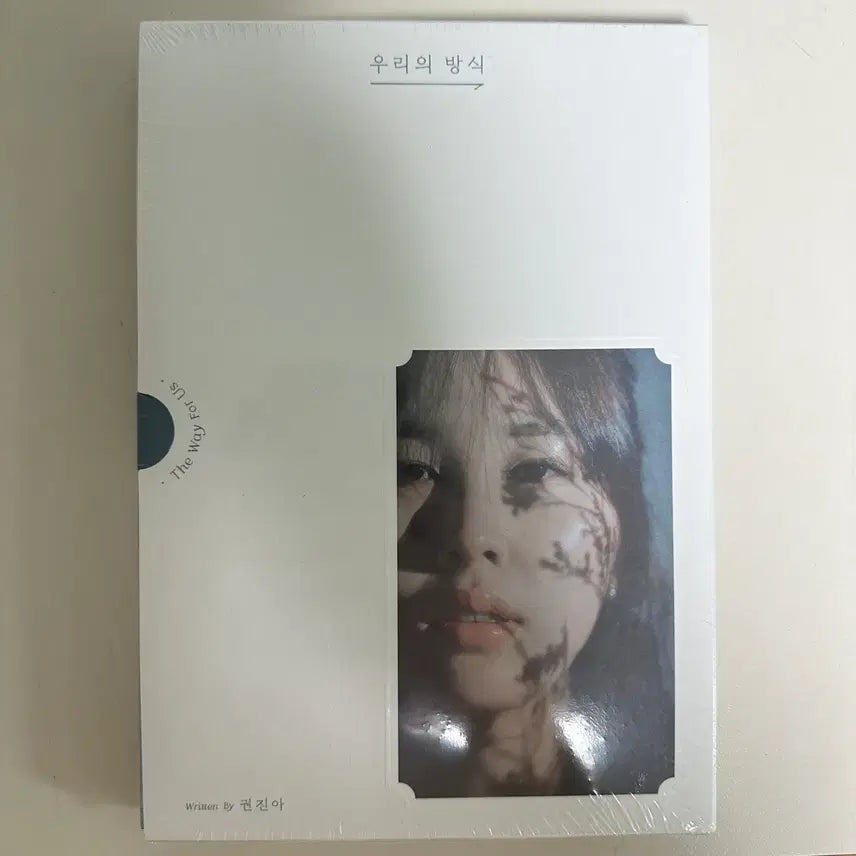 [BUNJANG] Kwon Jin-ah "Our Way" Album CD (Sealed) / 권진아 우리의 방식 앨범 CD