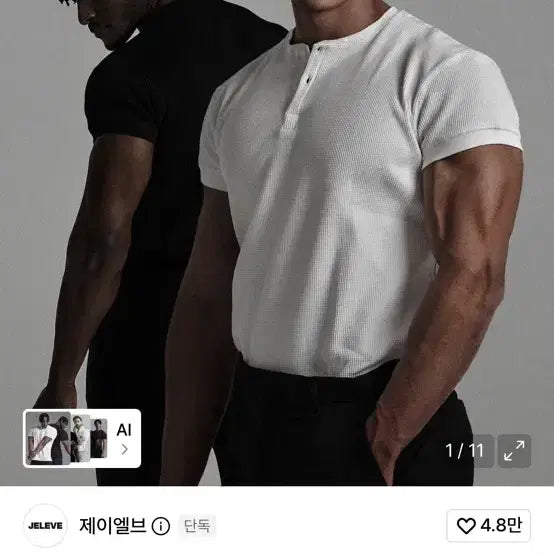 [BUNJANG] JLIVE Muscle Fit Henley Neck Shirts Set of 2 / 제이엘브 머슬핏 헨리넥 2개 일괄