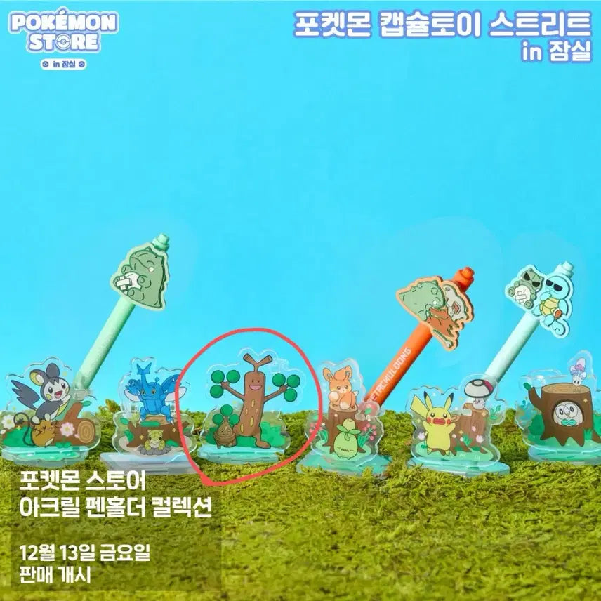 [BUNJANG] Pokemon Store Acrylic Pen Holder Collection - Gimmighoul & Gimmighoul / 포켓몬 스토어 아크릴 펜홀더 컬렉션