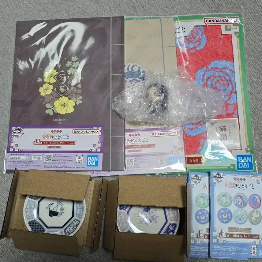 [BUNJANG] Kusuriya no Hitorigoto Ichiban Kuji Bundle Set / 약사의 혼잣말 제일복권 일괄