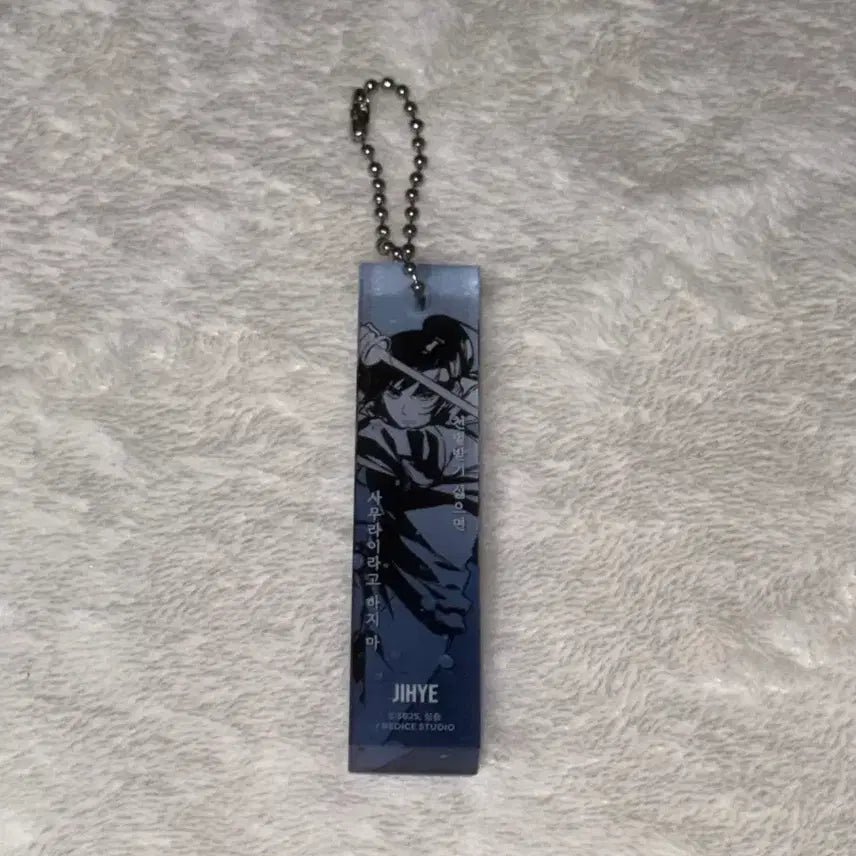 [BUNJANG] Omniscient Reader's Viewpoint Author Lee Jihye Quote Keyring / 전독시 이지혜 명언키링
