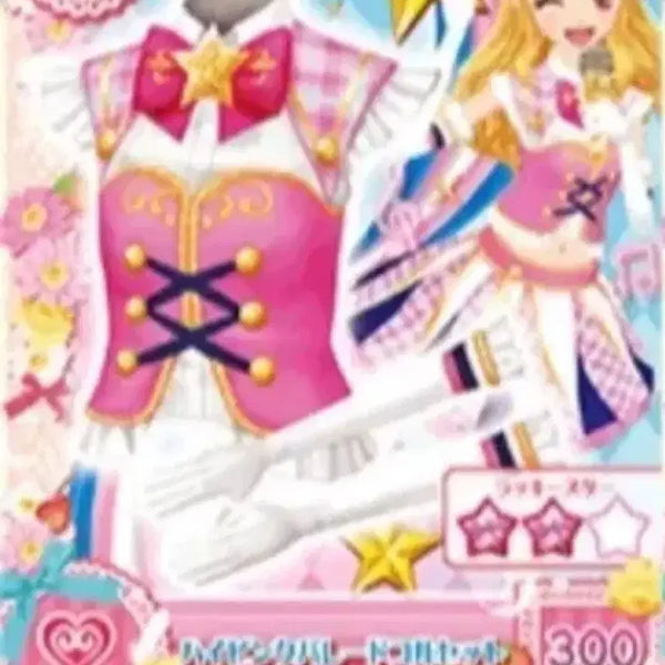 [BUNJANG] Aikatsu! School Look Card / 아이엠스타 아이카츠 스쿨룩 구매