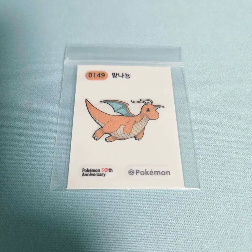 [BUNJANG] Pokemon Season 5 Dragonite Stickr / 포켓몬 시즌5 망나뇽 띠부씰