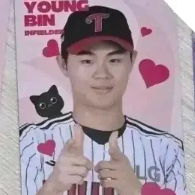 [BUNJANG] LG Twins Lee Young-bin Bundle Set (Tanning Kitty, Heart Photocard) / 엘지트윈스 이영빈 2장 일괄 (태닝키티, 하트포카)