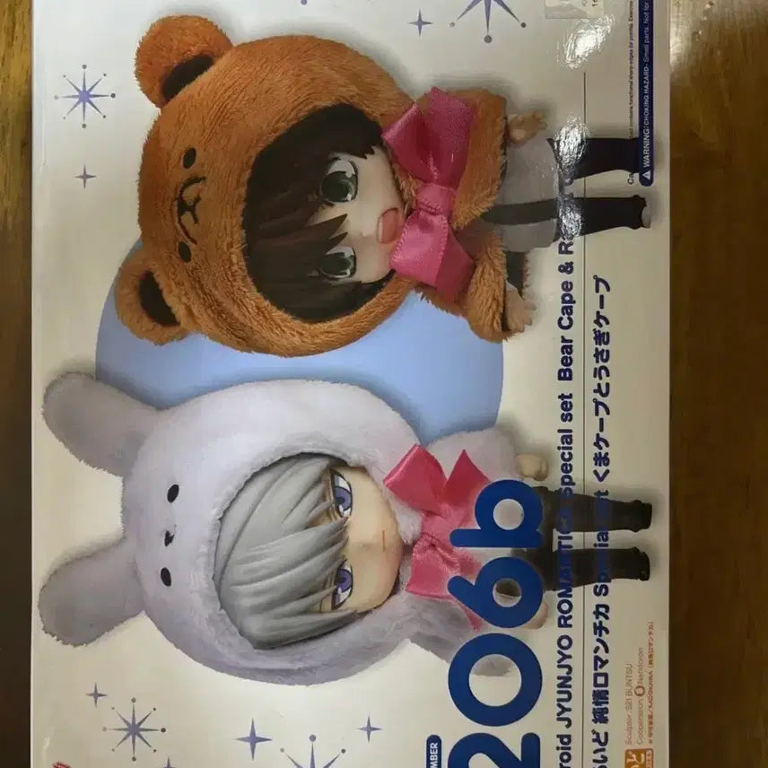 [BUNJANG] Junjo Romantica Nendoroid Takabayashi Misaki & Usami Akihiko Set / 순정 로맨티카 넨도 넨도로이드 타카하시 미사키 우사미 아키히코 순로