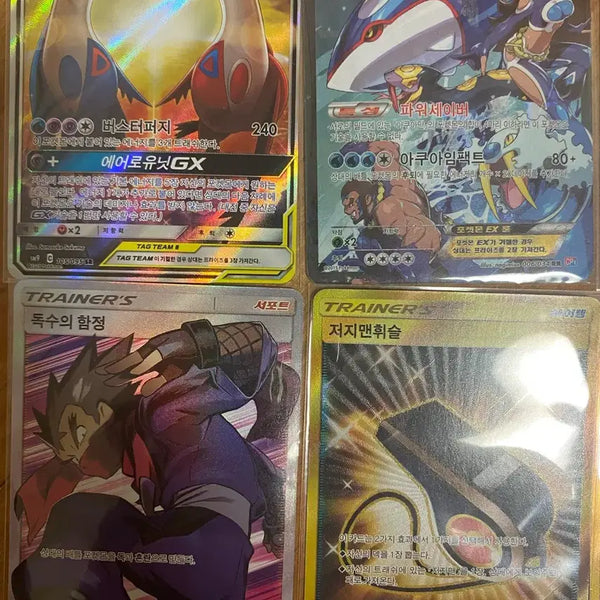 [BUNJANG] Latios & Latias GX Special Illustration Rare Pokémon Card / 라티오스&라티아스 GX 특일 포함 포켓몬 카드 판매합니다