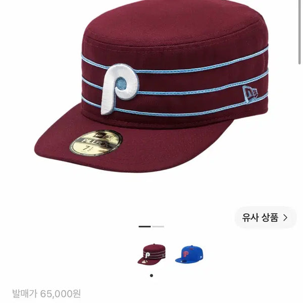 [BUNJANG] New Era Cap / 뉴에라 모자