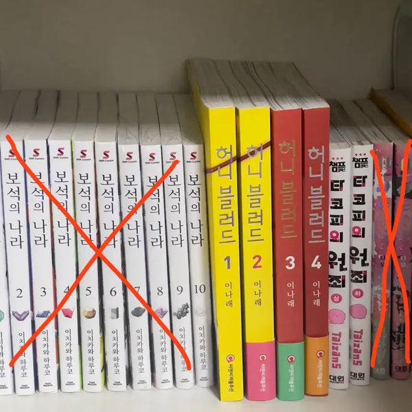 [BUNJANG] Honey Blood Complete Set (Volumes 1-4) / 허니블러드 만화책 전권 (판매