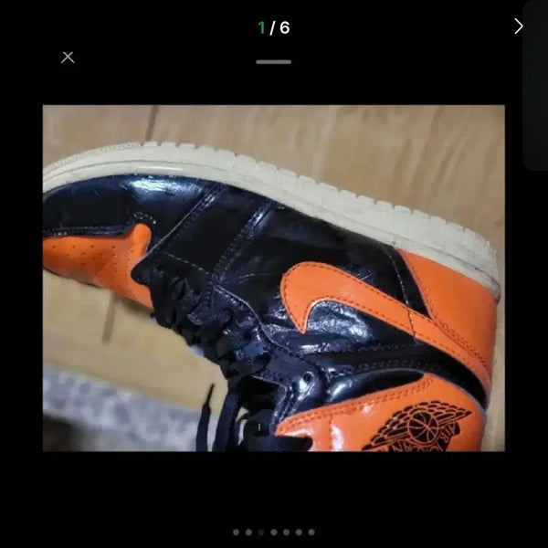 [BUNJANG] Nike Air Jordan 1 Backboard Canvas Sneakers / 나이키 조던1 백보드 판매합니다