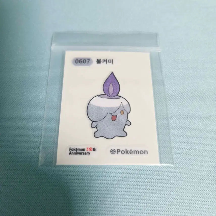 [BUNJANG] Pokemon Season 5 Kwamoon Lenticular Sticker / 포켓몬 시즌5 불켜미 띠부씰
