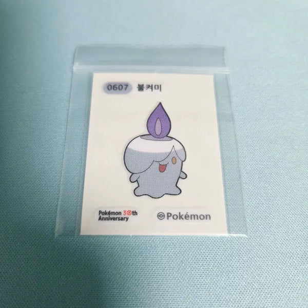 [BUNJANG] Pokemon Season 5 Kwamoon Lenticular Sticker / 포켓몬 시즌5 불켜미 띠부씰