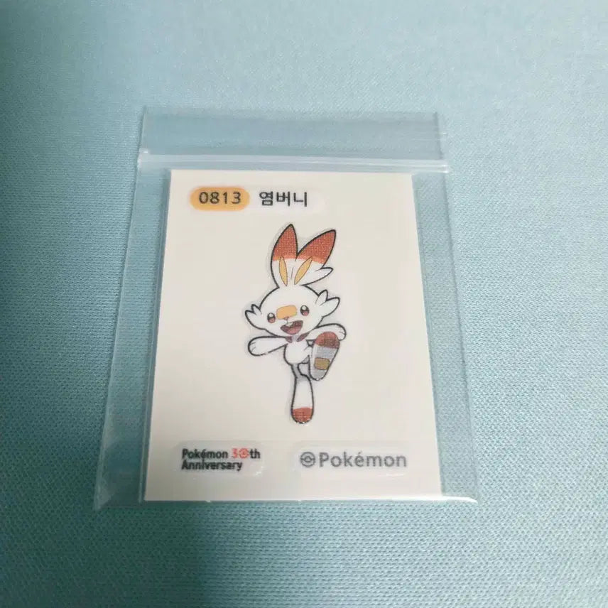 [BUNJANG] Pokemon Season 5 Ember Go (Scraggy) Sticker / 포켓몬 시즌5 염버니 띠부씰