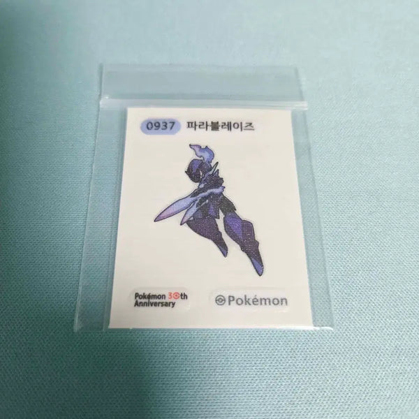 [BUNJANG] Pokemon Season 5 Para-blaze Sticker / 포켓몬 시즌5 파라블레이즈 띠부씰