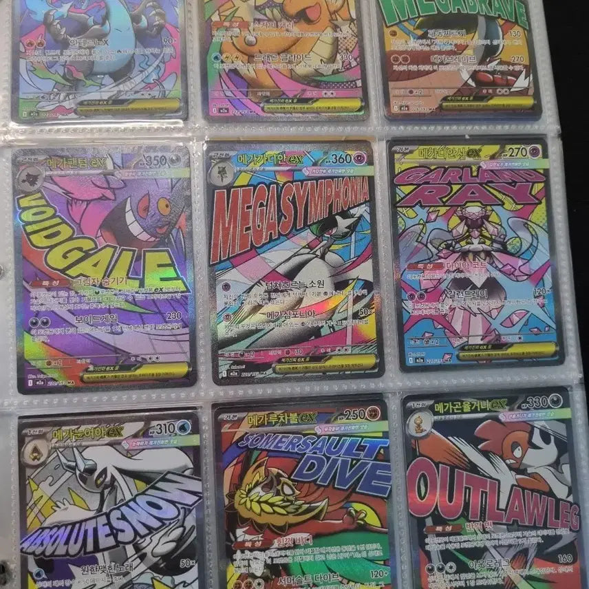 [BUNJANG] Pokemon Card Full Set: Mega Charizard X, Mega Gengar, Mega Audino, Mega Hawlucha, Mega Aggron, Kyurem-EX / 포켓몬 ma  풀세트 메가 리자몽X, 메가 팬텀, 메가 심포니아, 메가 루차불, 메가곤을거리가, 절대영도 EX