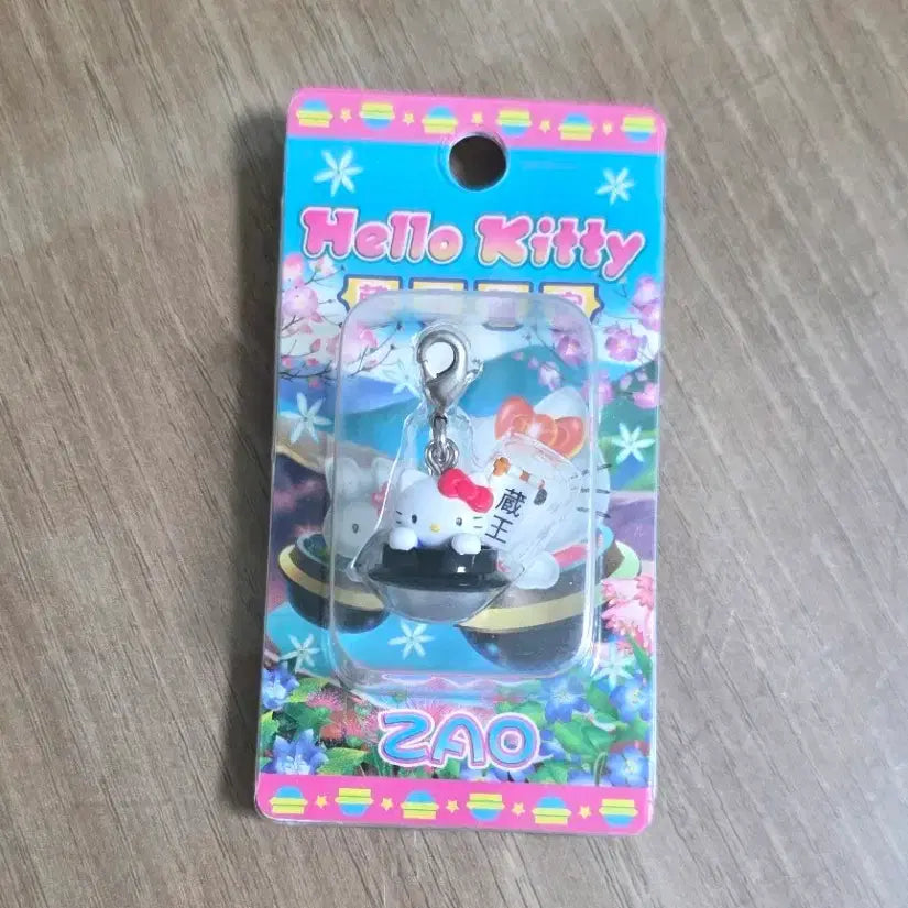 [BUNJANG] Sanrio Hello Kitty Japanese Vintage Keychain (Sealed) / 산리오 헬로키티 일본 고전 키링 미개봉