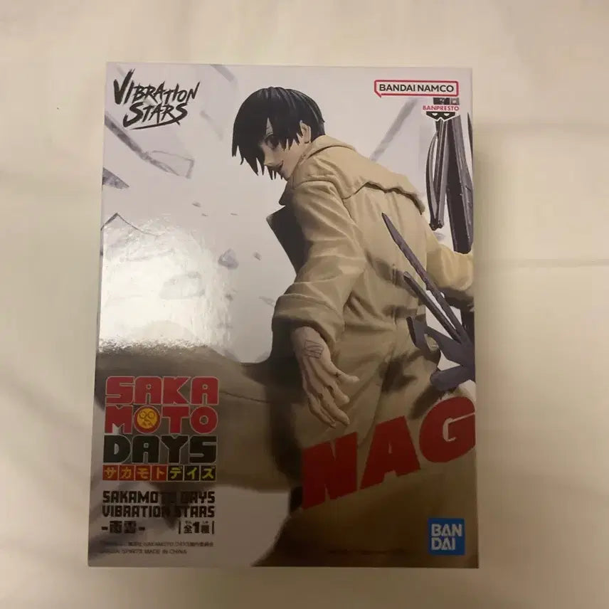 [BUNJANG] Sakamoto Days Nagumo Yoichi VIBRATION STARS Figure (Sealed) / 사카모토데이즈 나구모 요이치 피규어 미개봉 VIBRATION STARS