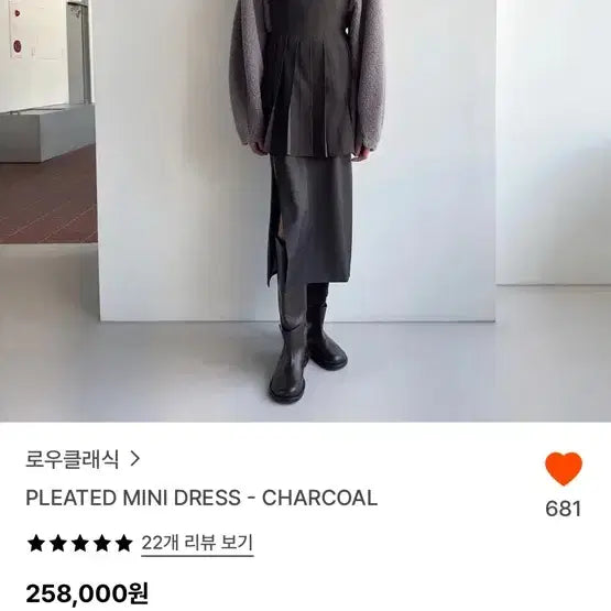 [BUNJANG] Low Classic Pleated Mini Dress Charcoal / 로우클래식 플리츠 미니 드레스 차콜