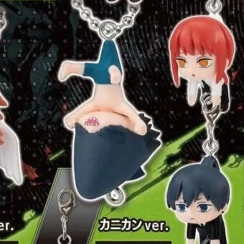[BUNJANG] Chainsaw Man - Ryugu 2nd Ver. Ball Chain Charm (Opened) / 체인소맨 레제편 빔 상어의 마인 대롱가챠 볼체인 (미사용)