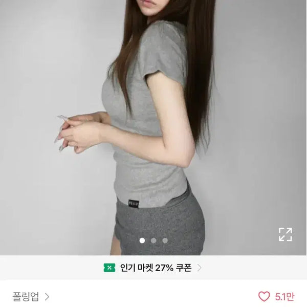 [BUNJANG] U-aways Basic U-neck Slim Fit Short-Sleeve T-shirt - Grey / 폴링업 U-aways 베이직 유넥 슬림핏 기본 무지 반팔 티셔츠 그레이