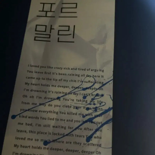 [BUNJANG] RIIZE Wonbin Formaldehyde Fanbook Nafece Park Wonbin Doujinshi / 라이즈 칠냥이 원빈 포르말린 회지 나페스 박원빈 동인지