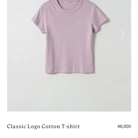 [BUNJANG] For Your Eyes Only Classic Logo Cotton T-Shirt - Size S / 상태우수)포유온 For Your Eyes Only 클래식 로고 코튼 티셔츠 S