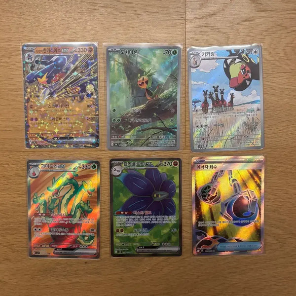 [BUNJANG] Pokemon Cards SR, AR, RR Bundle Set / (일괄)포켓몬카드 SR,AR,RR
