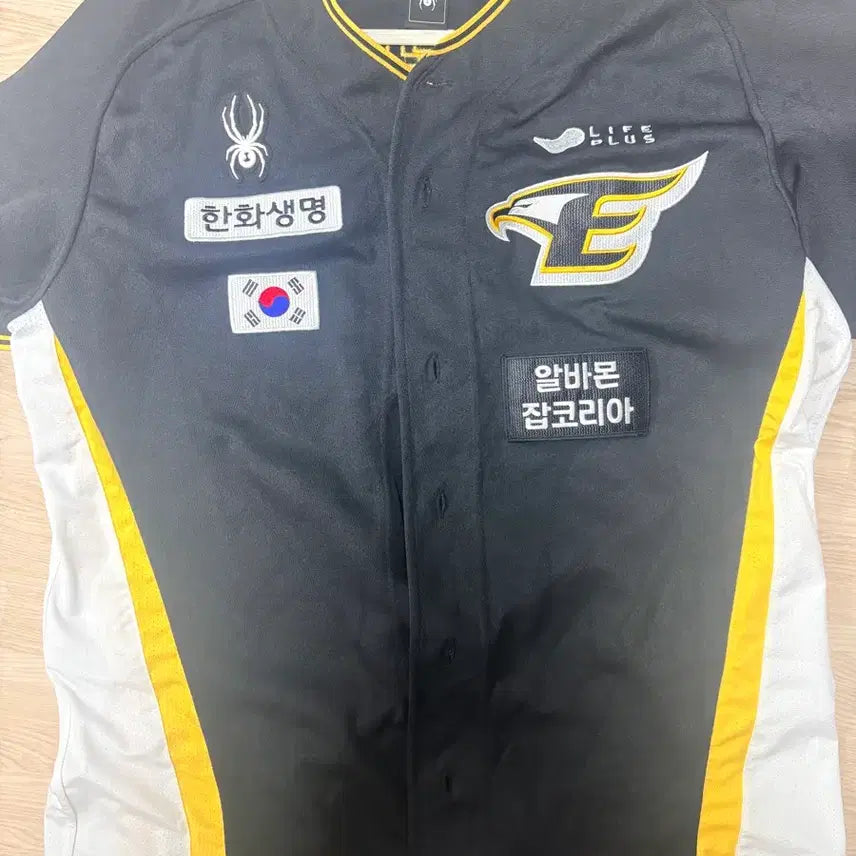 [BUNJANG] Hanwha Eagles Ryu Hyun-jin Player Baseball Jersey / 한화이글스 류현진 유니폼