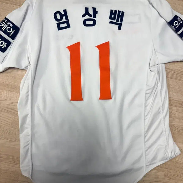 [BUNJANG] Hanwha Eagles Eom Sang-baek #11 Jersey / 한화이글스 엄상백 11번 유니폼